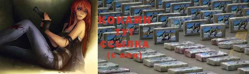 Cocaine Эквадор  Кола 