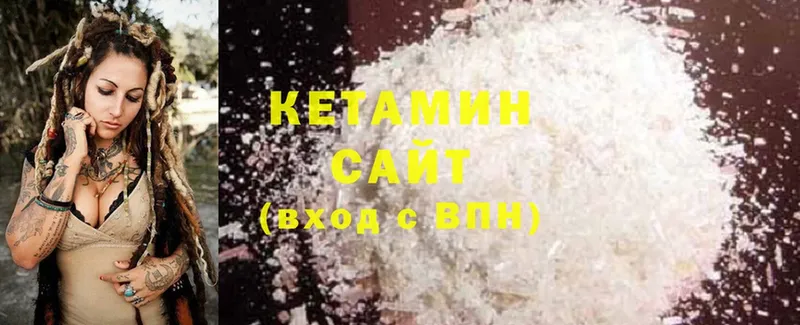 КЕТАМИН ketamine  KRAKEN сайт  Кола 