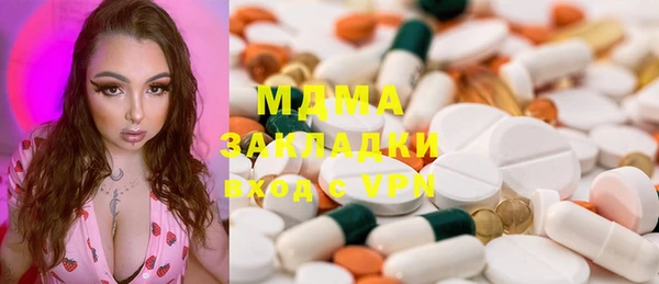 MESCALINE Бугульма