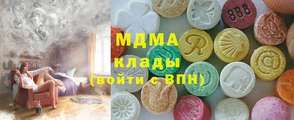 MESCALINE Бугульма