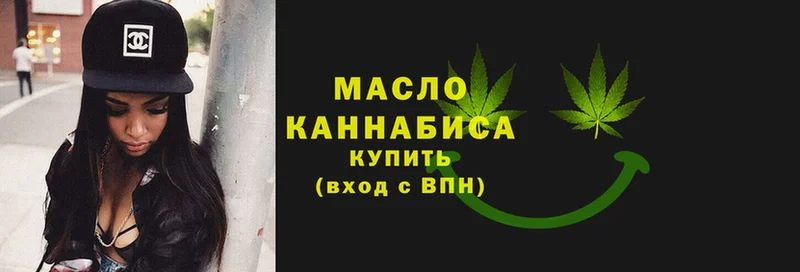 Дистиллят ТГК THC oil  Кола 